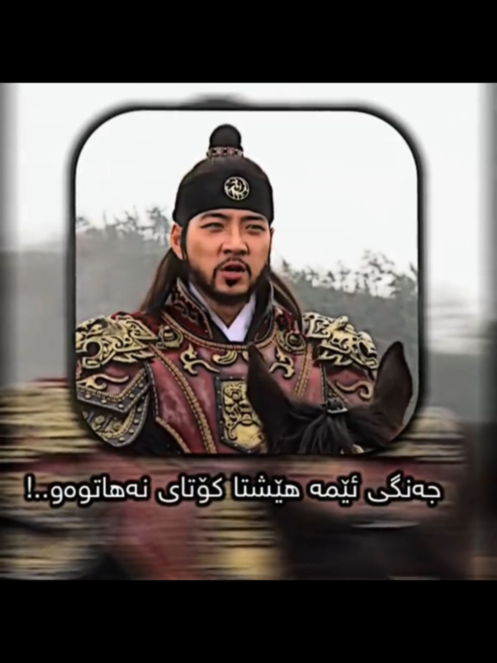 #jumong 🖤  #brwa_editorr #foryou #fyp 