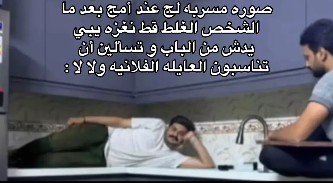 #راقت_لي 👌🏻🤣🤣🤣🤣🤣🤣🤣🤣🤣🤣🤣🤣🤣🤣🤣🤣🤣🤣🤣🤣🤣🤣🤣🤣🤣🤣🤣🤣🤣🤣🤣🤣🤣🤣
