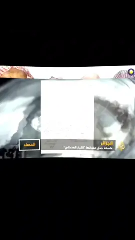 الشيخ عبيد الجابري 