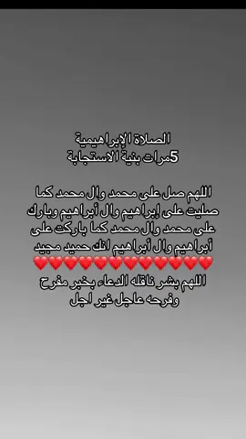 #لاحول_ولا_قوة_الا_بالله_العلي_العظيم #استغفرالله_العظيم_واتوب_اليه 