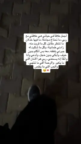 #رسائل #CapCut #الحمدلله_دائماً_وابدا #اللهم_صلي_على_نبينا_محمد_وعلی_ال_محمد #اكسبلورررررر #سبحانه_وتعالي #اللهم_لك_الحمد_ولك_الشكر_على_جميع_النعم #فوضت_أمري_لك_وحدك_يَارب #الحمدلله_دائماً_وابداً🤍 #ترند_تيك_توك_جديد_اكسبلور #اللهم_لك_الحمد_ولك_الشكر 