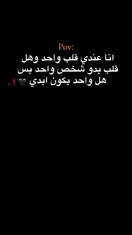 #حبيبونا #عمك_حسون #الفولو_ببلاش  #وهيكااا🙂🌸 يكون ابدي
