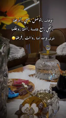 #هذا_جزاء_الي_صبر_وتحملك #ماينسى💔🖤🥀 #المتة_العشق😌🍃 #حزن💔💤ء 