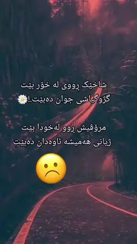 #في هذا اليوم #fyp #foryoupage #tiktokviral #ئەکتیڤبن🥀🖤ـہہـ٨ــہ 