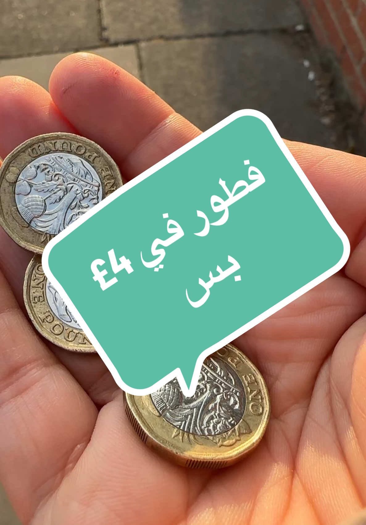 #يومياتي_الجميلة في بريطانيا#lifenuk #تصويري #london #مشترياتي من ليدل ##بريطانيا #يسعد مساكم 