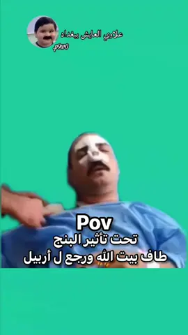 تريد تتونس تابعني 😂😂😂… #رياكشنات #فيديوهات #مقاطع #ضحك #ترند #منشن #تصميمي #محتوى #منوعات #افكار #العراق #عطلة #اكسبلورexplore #دراسة #امتحانات #سادس_احيائي #ثالث_متوسط #شعب_الصيني_ماله_حل😂😂 #fyp 