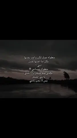 #شعر #foryoupage 