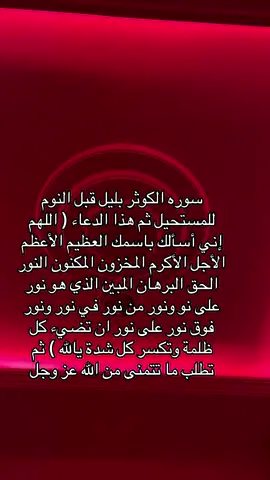#فضل_سورة_الكوثر #حادثة_الطائف#ملاهي_الجبل_الأخضر #trending #ملاهي_الطائف #هشتاقاتي_الترند_المشهور #frypgシ #ليش_مافي_ددعم😣😣😣😣😣 #الصين_ماله_حل #ترندات_تيك_توك 