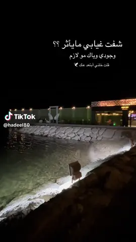شفت قيابي مايأثر  #بغداد_بصرة_موصل_الكويت_الخليج_دبي_ #الخصم_الصبخة_التل_بعاجه_الحي_العسكري 