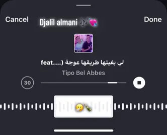 #تصميم_فيديوهات🎶🎤🎬 #تصميم_فيديوهات #تصميم_فيديوهات #تصميمي #تصميمي 