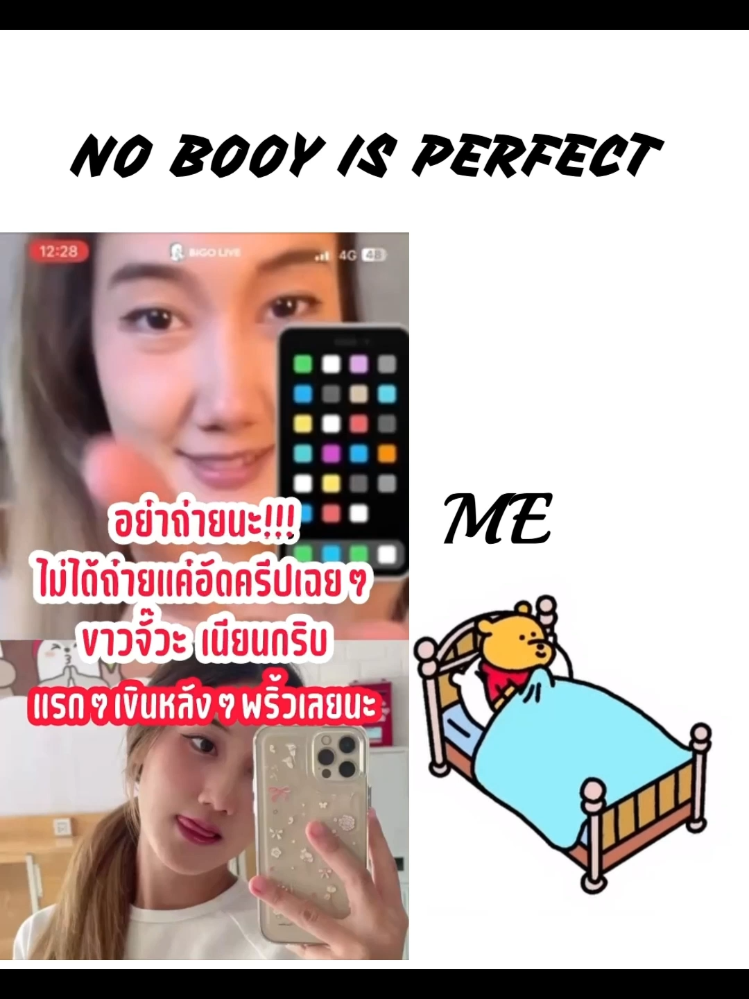 #เทรนวันนี้ #ฟิดเถอะ😢นะ #fyp