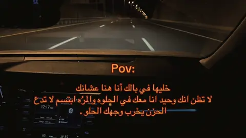 #هواجيس 