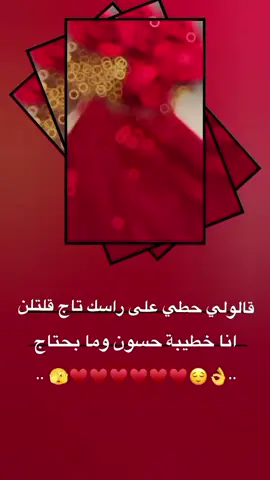 #اينعم😌👌 #خطيبي_القلب_والروح💍 #وهيكااا🙂🌸تابعووني🙂💔 #نننن🙂😂 #لايك__explore___ #ادلبية_ياعفوو_الله💚😌 #مختلفة_عن_الجميع🦋😌 #تصميم_فيديوهات🎶🎤🎬 #حطو_لايك_فولو_كومنت_حركه_الاكسبلو #ارفعو_الفيد_اكسبلور #عملولي_أعادة_نشر😒 #شاركوا_عمري🌚💘 #منشن_للي_تحبه #ستوريات #ارفعو_اكسبلور_حبايب_قلبي🙈follow_up #الشعب_الصيني_ماله_حل😂😂 
