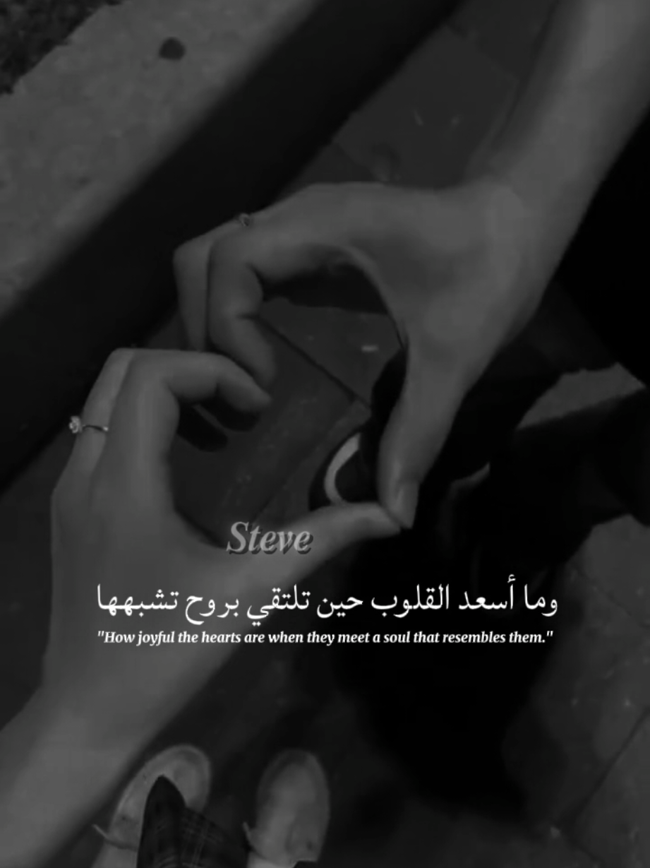 تشبهها❗️🖤 #ابداع_سفيان #عبارات_فخمه #عبارات_حب #best_phrase_designers #al_team_designers #تصميم_فيديوهات🎶🎤🎬 #فخامة 