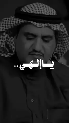 #شعر_شعبي #اكسبلورر #تذوق_مصمم #fyp 