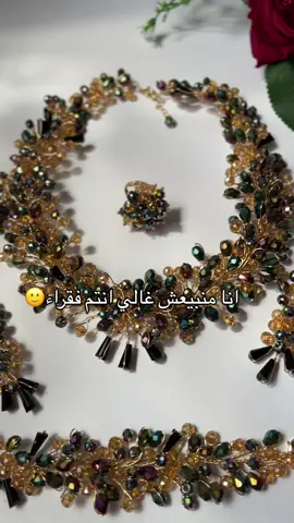 للطلب على الخاص #اكسيسوارات #fouryou #مشاريع #صناعة_يدوية 