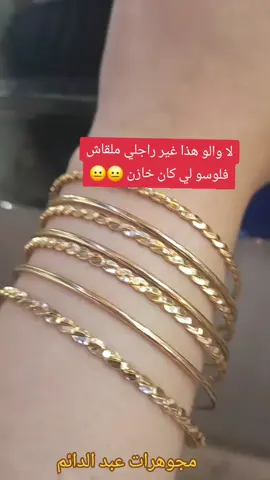 معرت ماو كي غوت  #عيار١٨ #إمارات🇦🇪 #الدار_البيضاء #برنوصي_كازا❤️ #برنوصي_كازا 