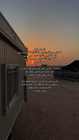 #viralvideo #fyp #foryoupage #تصويري 