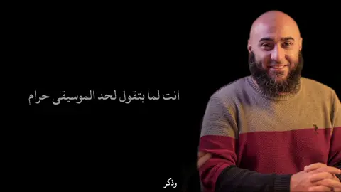 الأغاني ‼️#محمد_الغليظ #wazaker111 #foryou #رساله_لك #fy 