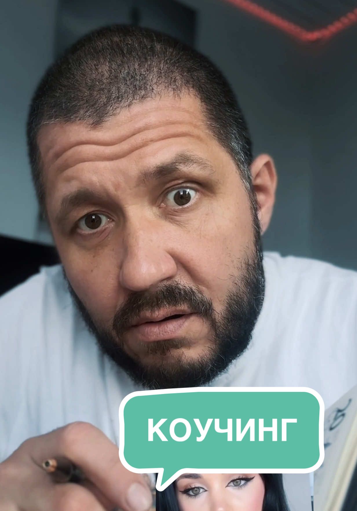 Продолжаю самообучаться успешному успеху 🤣 #успех #успешныйуспех #мотивация #юмор #прикол #популярное
