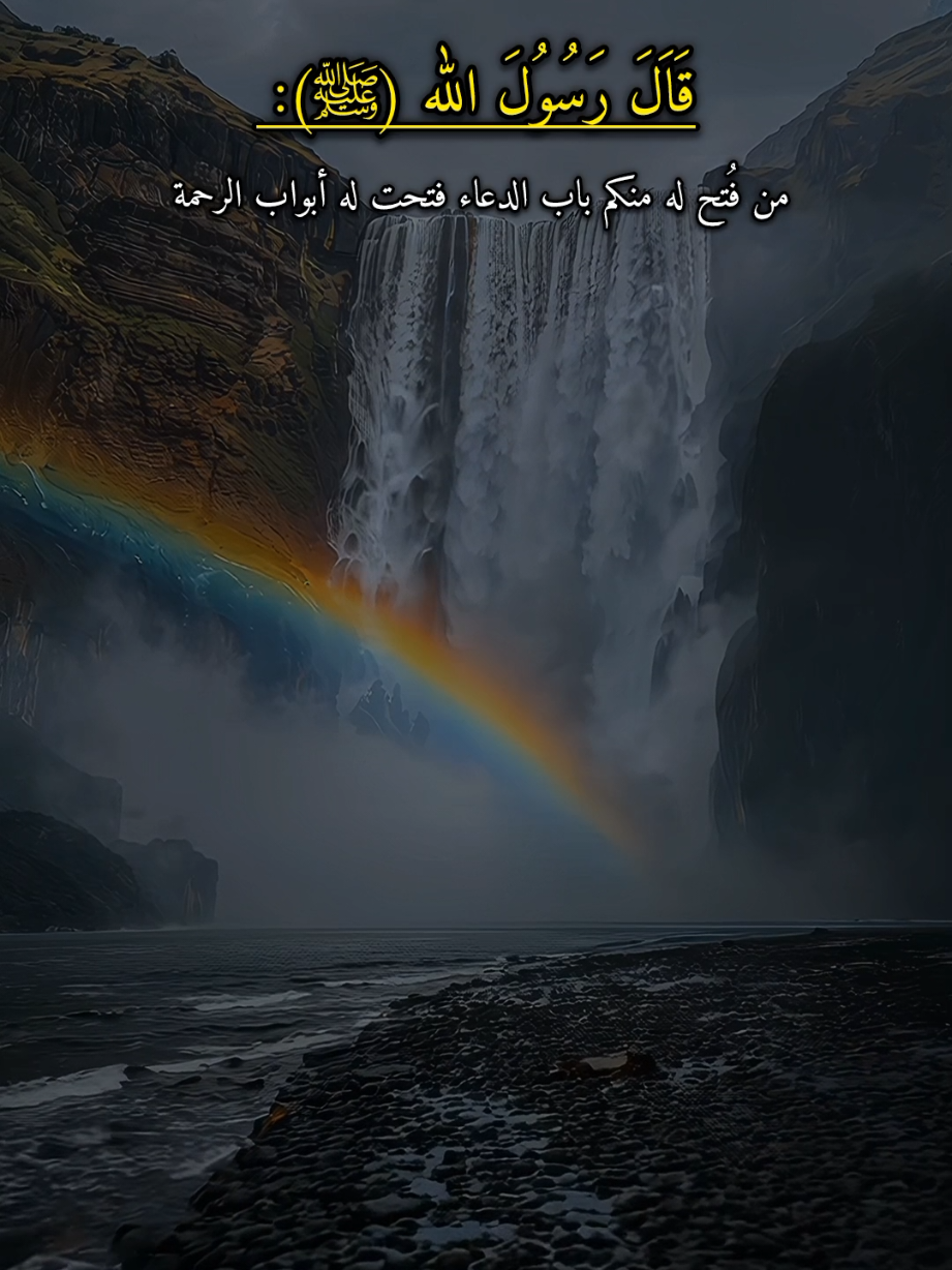 #creator #creatorsearchinsight #creatorrevolution #creatorsearchinsights2025 #اللهم #اللهم_صلي_على_نبينا_محمد #اللهم_صل_وسلم_على_نبينا_محمد 