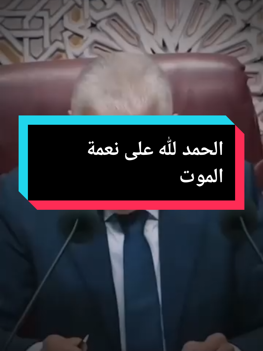 #لا حول ولا قوة إلا بالله العلي العظيم 