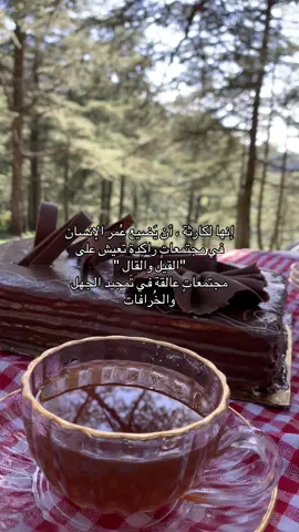 #video #شعب_الصيني_ماله_حل😂😂 #funnytiktok #algeria #algeria #حمدالله #فيديو #funnytiktokcomedy #f #viraltiktok #ترند #g #حب ##a #flowers 