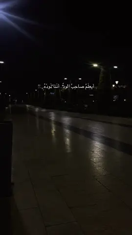 #اعادة_النشر🔃 #اللهم_قلبي_ومافي_قلبي🙏 #اللهم_قلبي_تولاه_بلطفــك #💔 #meloo #عابرة_سبيل #اللهم_صل_على_محمد_وآل_محمد #خواطر_إسلامية_مريحة_💙 #تصويري_احترافي_الاجواء👌🏻🕊😴 
