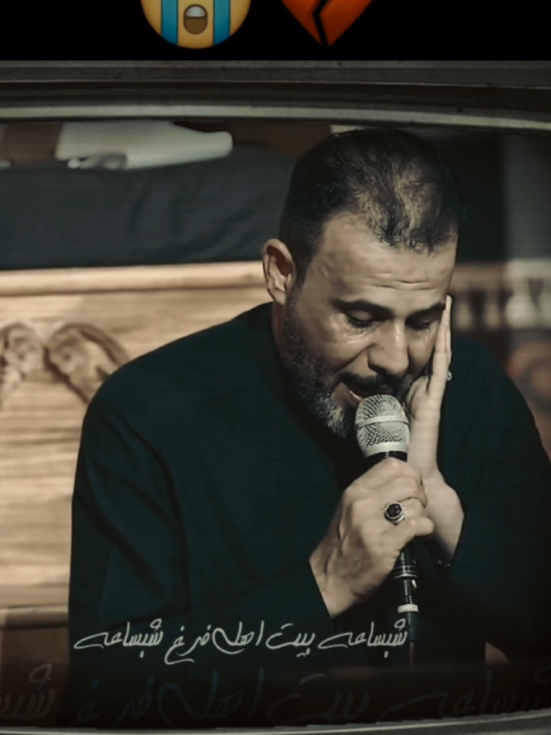 شبساع بيت اهلي فرغ 💔😔