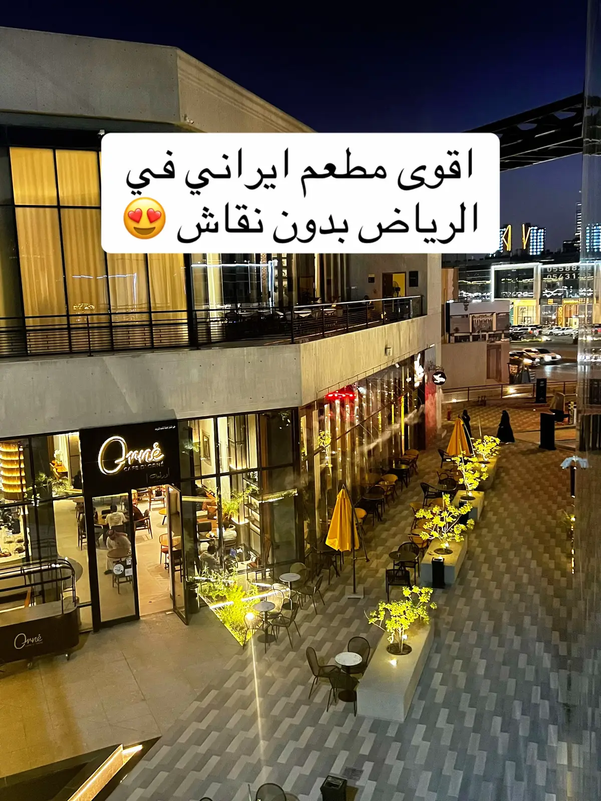 تجربة ممتازة 👌 الاكل لذيذ ويستاهل تقييم كامل لولا الاسعار المرتفعه صراحة 😓  اصحاب المطعم عائلة ايرانيه 🇮🇷😍 جدا مهتمين بالجودة والاكل والعملاء يعطيهم العافية خصوصا ام سلطان 👌 #زرشك #اكل_ايراني #كبيدة #كباب #مشاوي #كفته #كوبيده #رز #مطاعم_الرياض #WhereToEat #meshalreviews 