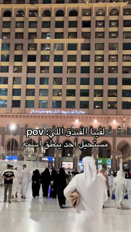 #الحرم_المكي #مكة_المكرمة #عمرة #الحرم_المكي_الان #دار_التوحيد_انتركونتيننتال 