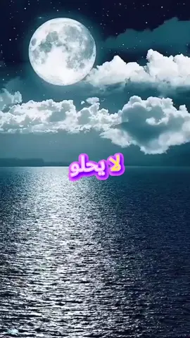 #صلوا_على_رسول_الله #foryoupage #foryou #trending #ترند #capcut #مشاهير_تيك_توك #iphone #on #onthisday #ai #dúo #trend #مالي_خلق_احط_هاشتاقات #fyp #youtube #المدينة_المنوره #السعودية #مصر #مكة_المكرمة 