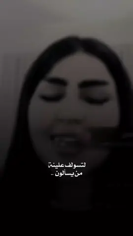 اغنية الهرم محمد عبد الجبار شمسين🫰🤎#قمر_الزمان #الشعب_الصيني_ماله_حل😂😂 #ترند #بغداد_العراق🇮🇶 #محمد_عبد_الجبار @الفنانه قمر الزمان 