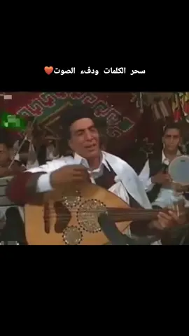 اغاني ليبيه قديمه .. وين العزيز يحنّ.. للراحل محمد حسن  #fyp #fypシ #vir #fvp #fvpシ #اغاني #ليبيا #ليبيا🇱🇾 