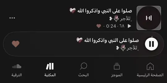 #قران #اجر_لي_ولكم #الجمعة 