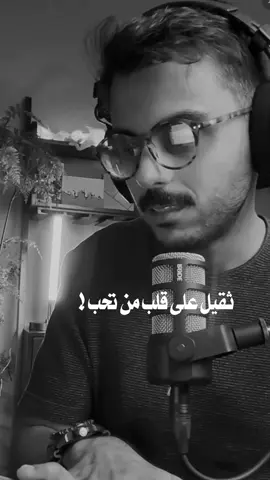 ادير ظهري وامشي  #مشاري_بودريد #fyp #cratorsearchinsight #بودكاست #مشاري_علي 