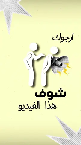 اذا كنت طموح بس كسلان، اسمع الكلام هذا وخل حياتك تبدأ تتغير من اليوم🔥 والله ياجماعة، كم واحد فينا عنده اهداف كبيرة بس كل شوي يأجل ويقول 