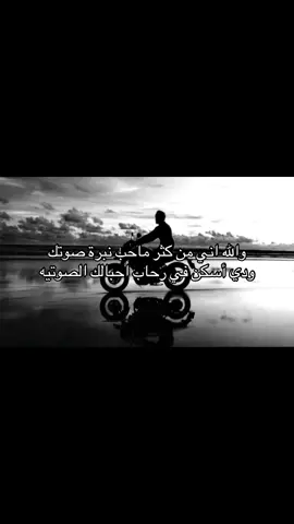 ودي اسكن في رحاب حبالك الصوتيه | #F #A #هوجاس #fyp #foryou #explore 