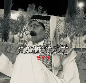 #عبدالرزاق_الهذيل #اكسبلور #4y #fyp #مالي_خلق_احط_هاشتاقات 
