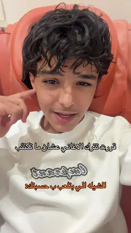 عاد ذا جوي 😮‍💨