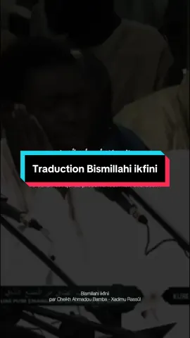 Réponse à @la fille 🧸du prophète ❤️📿 Traduction française du Khassida Bismillahi ikifini #khassida #SerigneTouba #mouride 