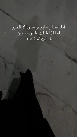 #الشعب_الصيني_ماله_حل😂😂 