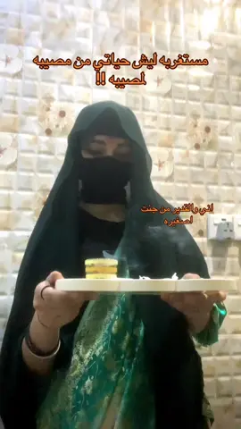 يا مسلسل جنتو اتابعون 😂😂اني جنت أتابع السلطانه راضيه 😂😂#دودي #fypシ #محضوره_من_الاكسبلور_والمشاهدات #مشاهدات #مشاهدات_تيك_توك 
