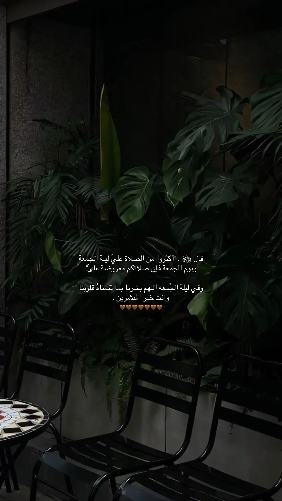 - اللهُم صلِ وسلم و بارك على نبينا محمد . #استغفرالله #اللهم_صلي_على_نبينا_محمد #يوم_الجمعة #quran 