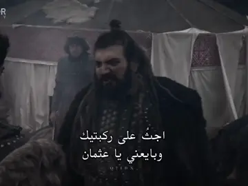 #osman #kuruluş 