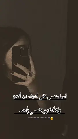 #شعب_الصيني_ماله_حل😂😂 #هاشتاقات_تيك_توك_العرب 