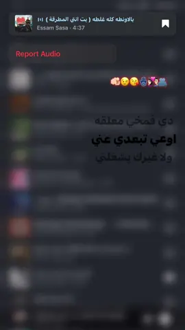 كله في عيني جواري😘👩🏻‍❤️‍👨🏻🫂😉#fy #متابعة #اغاني #ليك______🖤___متابعه____اكسبلووور #مهرجنات #ليك______🖤___متابعه____اكسبلووور #كومنت #استوريهات #رومانسي #حزين #فلوس #تريند #foryou #صاصا #عصام_صاصا_الكروان #الرتش_واقع #حب #الدولي #الرتش_فى_زمه_الله💔 #قلب_مكسور 