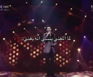 #fyp #ماجد_المهندس 