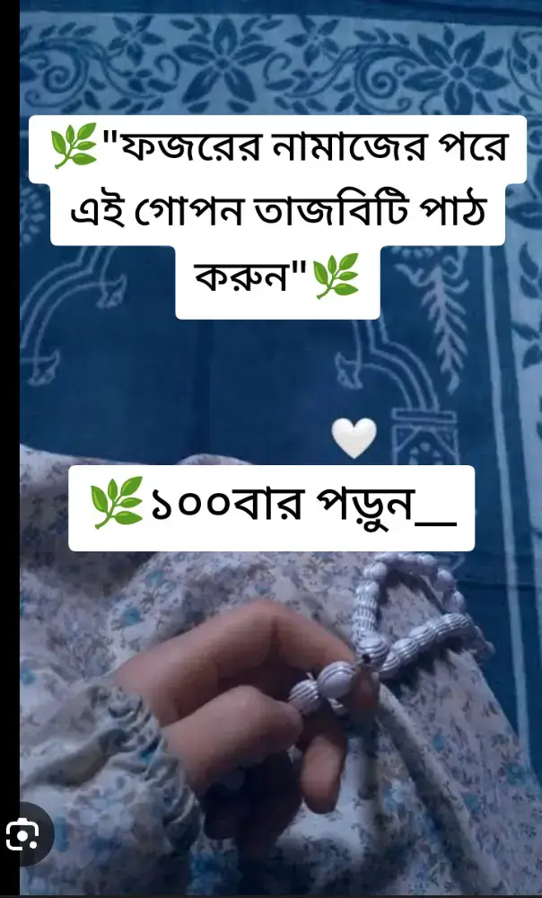 #foryourpagetiktok#ইনশাআল্লাহ_যাবে_foryou_তে#ইসলামিক_ভিডিও_🤲🕋🤲 