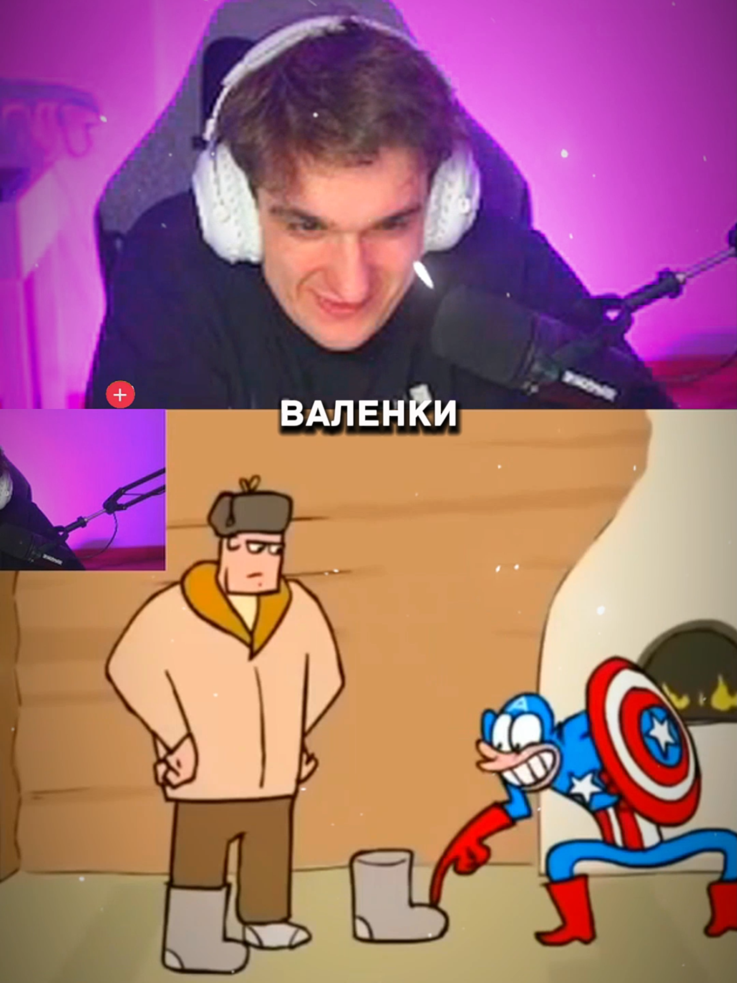 twitch: evelone2004 • Шумный мультик часть 3 #evelone #evelone192 #эвелон192 #евелон